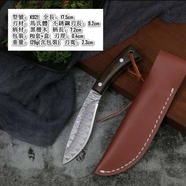 熱賣戶外不銹鋼刀（K921產品全長：17.5cm刃長：9.2cm）