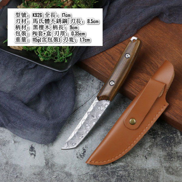 熱賣戶外不銹鋼刀（K926產品全長：17cm刃長：8.5cm）