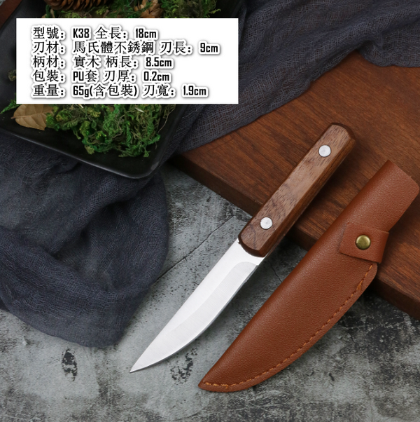 Hot Sale Outdoor Stainless Steel Knife (K38 product full length: 18cm blade length: 9cm)