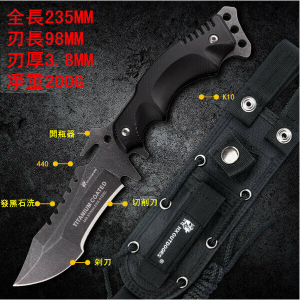 新款野外防身刀-三叉戟(D-123)石洗黑色(全長235MM