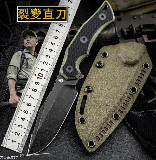 新款裂變戶外直刀-【D-123】全長234mm