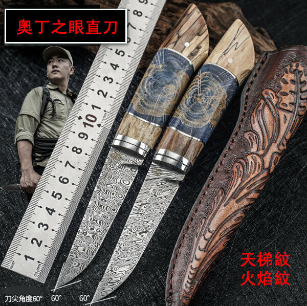 新款丁之眼大馬士革鋼收藏刀-火焰紋【DM-045A】全長195mm