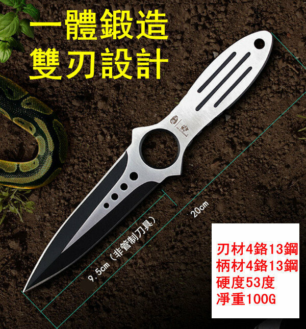 新款戶外防身隨身小刀Q-03(全長200MM