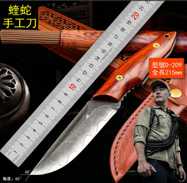 熱賣蝰蛇手工刀-【型號D-209】全長215mm