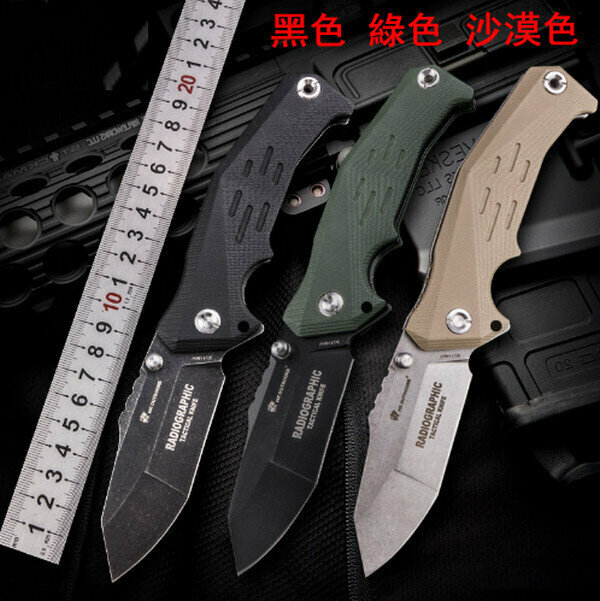 熱賣放射線摺刀-沙漠色柄【ZD-028AWS】全長215mm