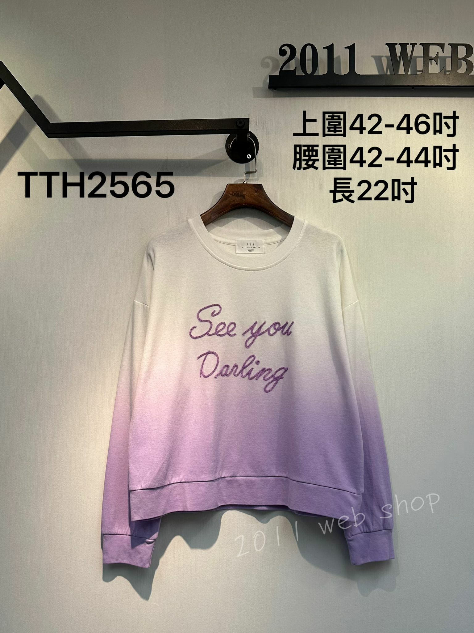 *不設優惠*韓版字母漸變TOP  上圍42-46吋 腰圍42-44吋 長22吋   TTH2565 *不夾單不包郵*