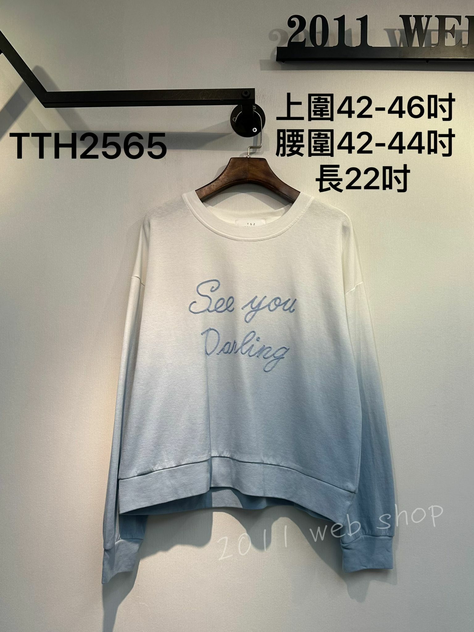 *不設優惠*韓版字母漸變TOP  上圍42-46吋 腰圍42-44吋 長22吋   TTH2565 *不夾單不包郵*