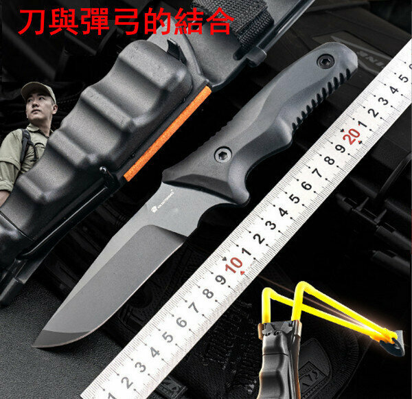 新款蟒蛇叢林刀-刀與彈弓的結合【D-210A】