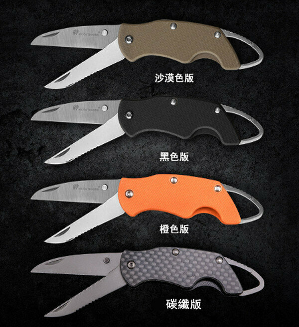 熱賣蜂鳥多功能不銹鋼摺刀-把*碳纖版【EDC-020A】全長122mm