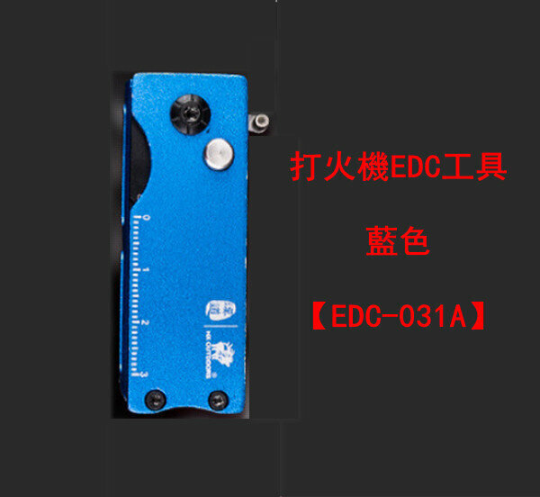 Hot Selling Multifunctional Aluminum Alloy Tool Pendant - Lighter EDC Tool - Blue [EDC-031A] Full Length 110MM