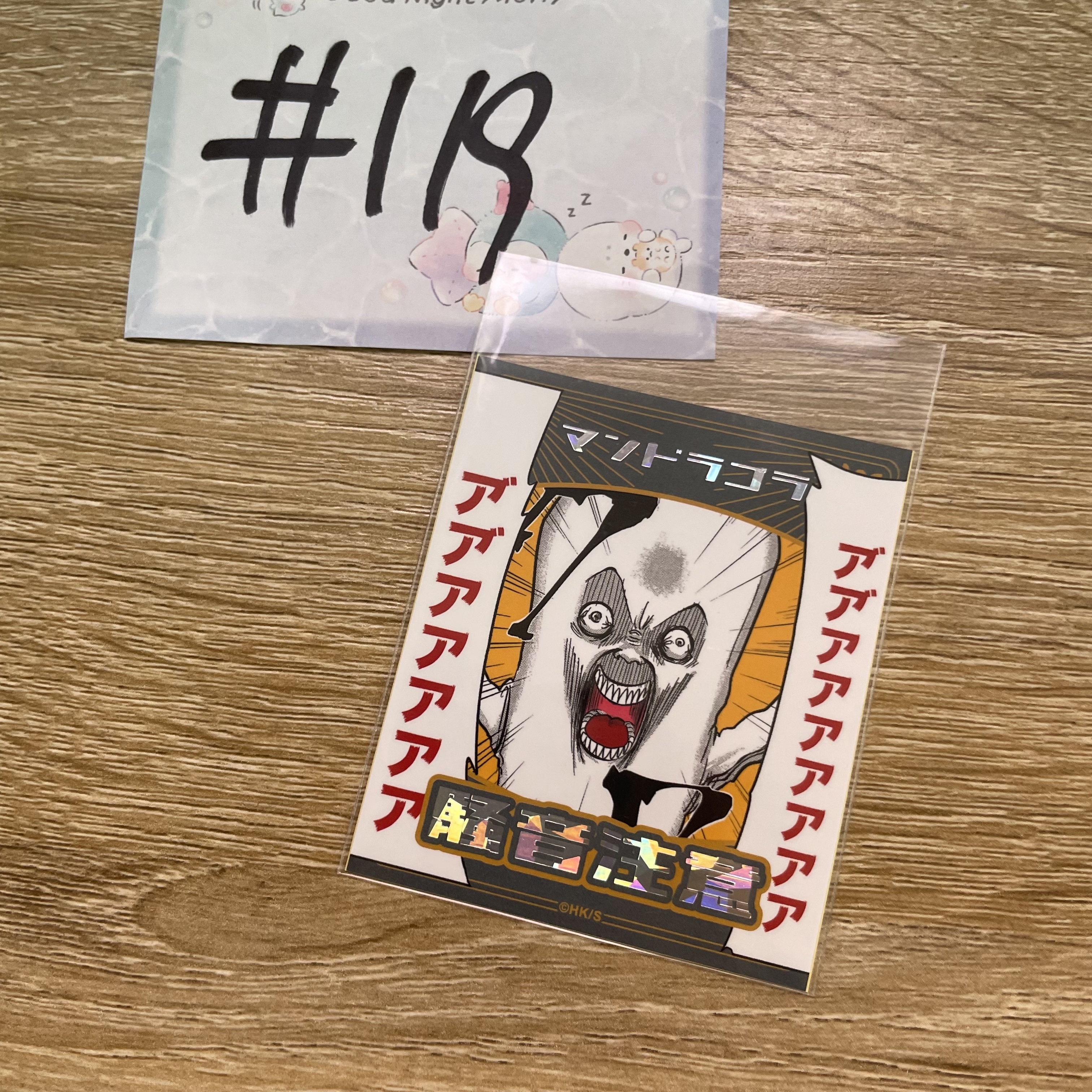 MASHLE    貼紙#118