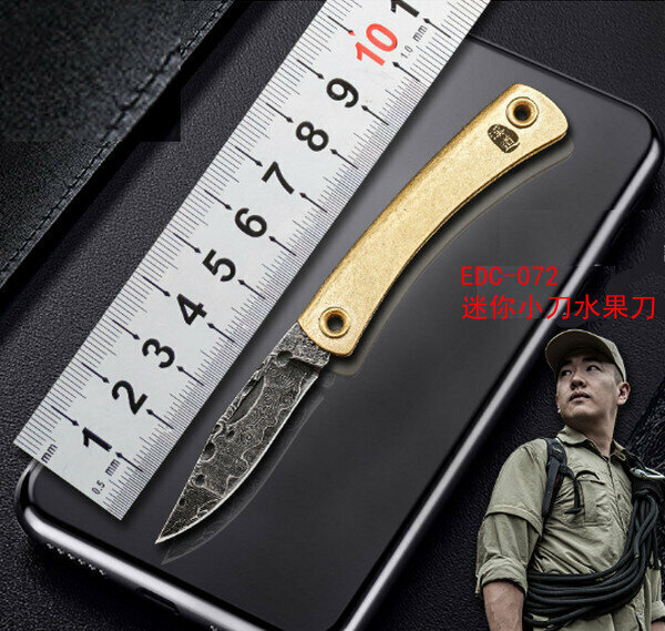 熱賣多功能迷你隨身摺刀-水果刀-EDC-072(全長110mm）