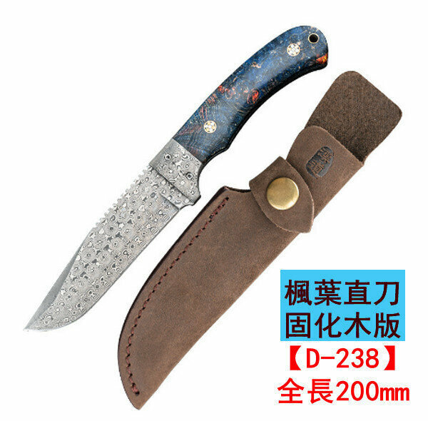 Hot sale Maple Leaf Chinese Restaurant straight knife - cured woodblock version [D-238] total length 200mm