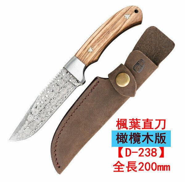 Hot sale Maple Leaf Chinese Restaurant straight knife - olive wood version [D-238] total length 200mm