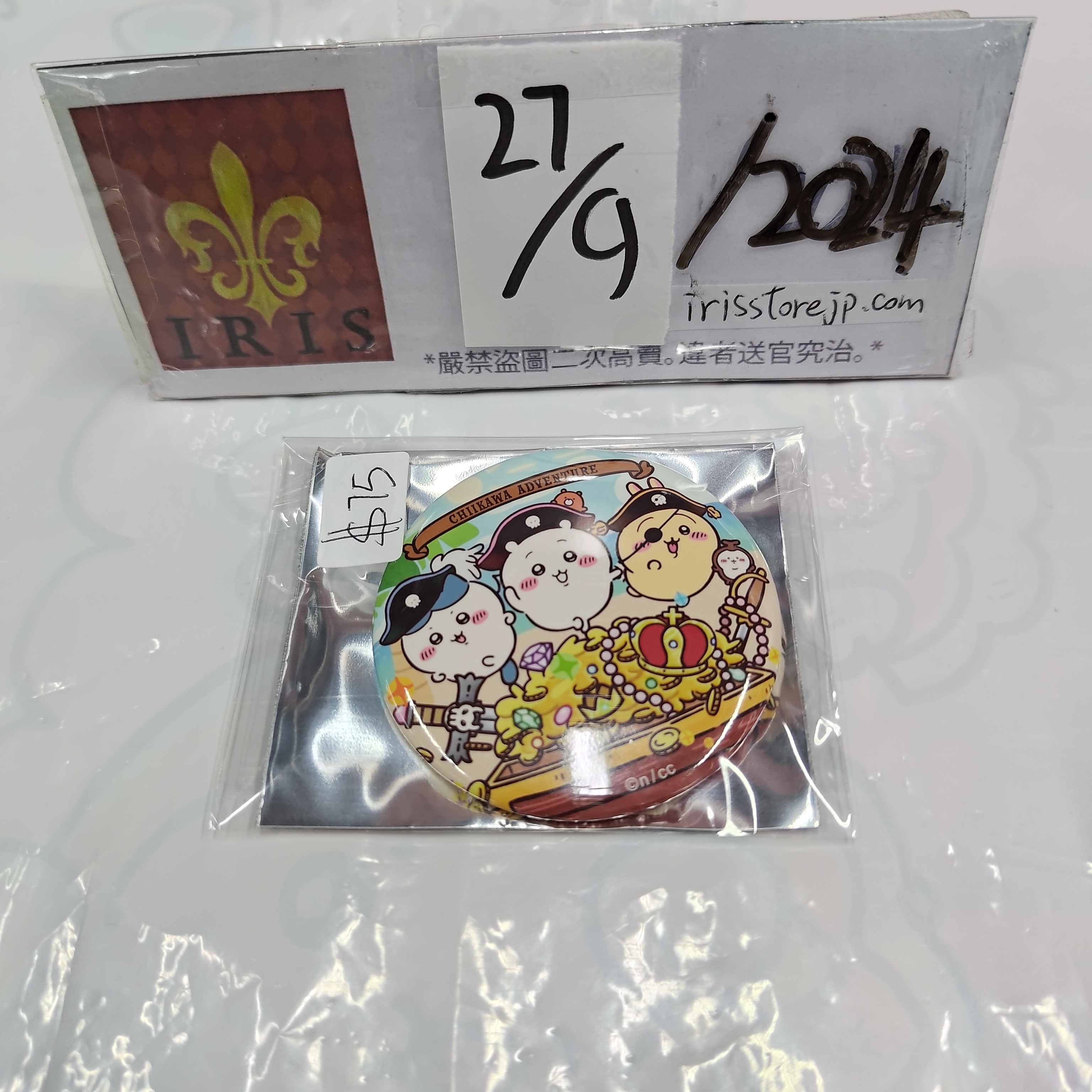 CHIIKAWA 三人 襟章