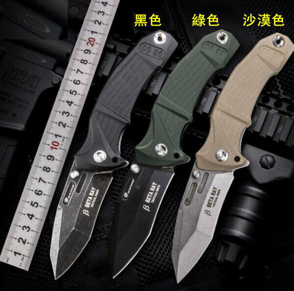熱賣B射線摺刀-沙漠色【ZD-027AWS】全長221mm