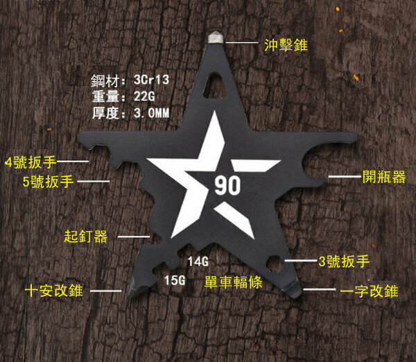 Hot Sale Liaoyuan Five-Star EDC Multi-function Tool Card【EDC-016】