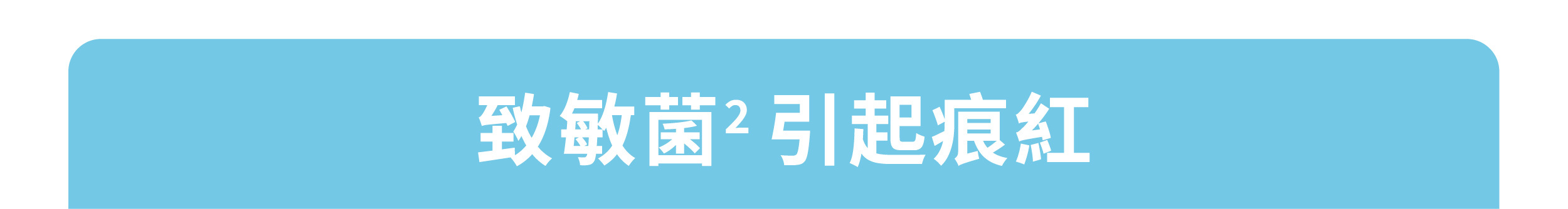 EMAY PLUS 等離子淨顏儀 轉季