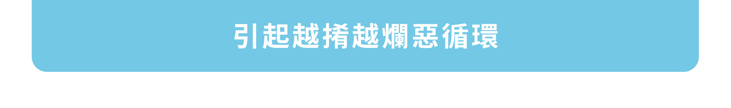 EMAY PLUS 等離子淨顏儀 敏感肌