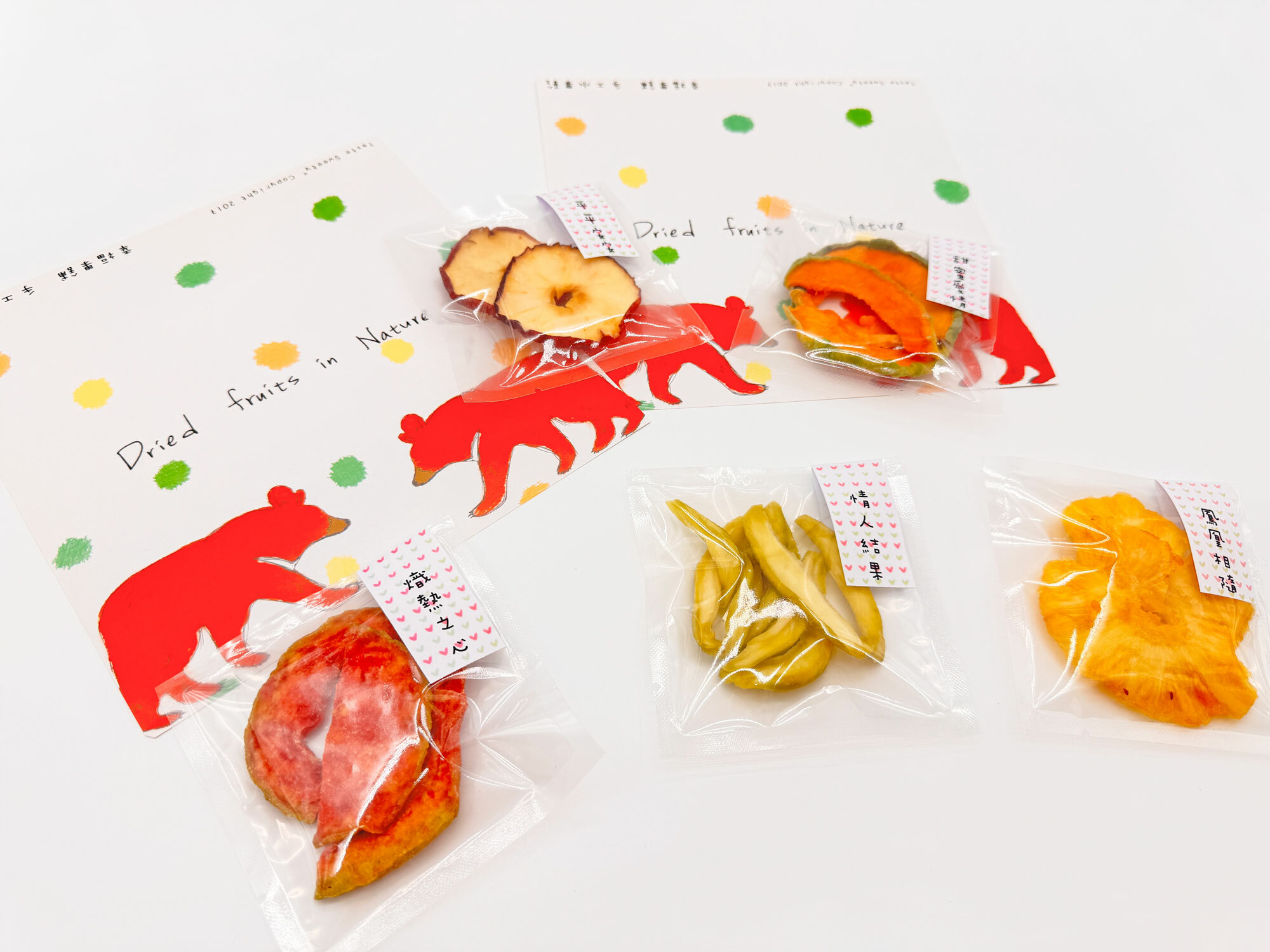 祝福文字經典款婚禮小果乾-可愛包