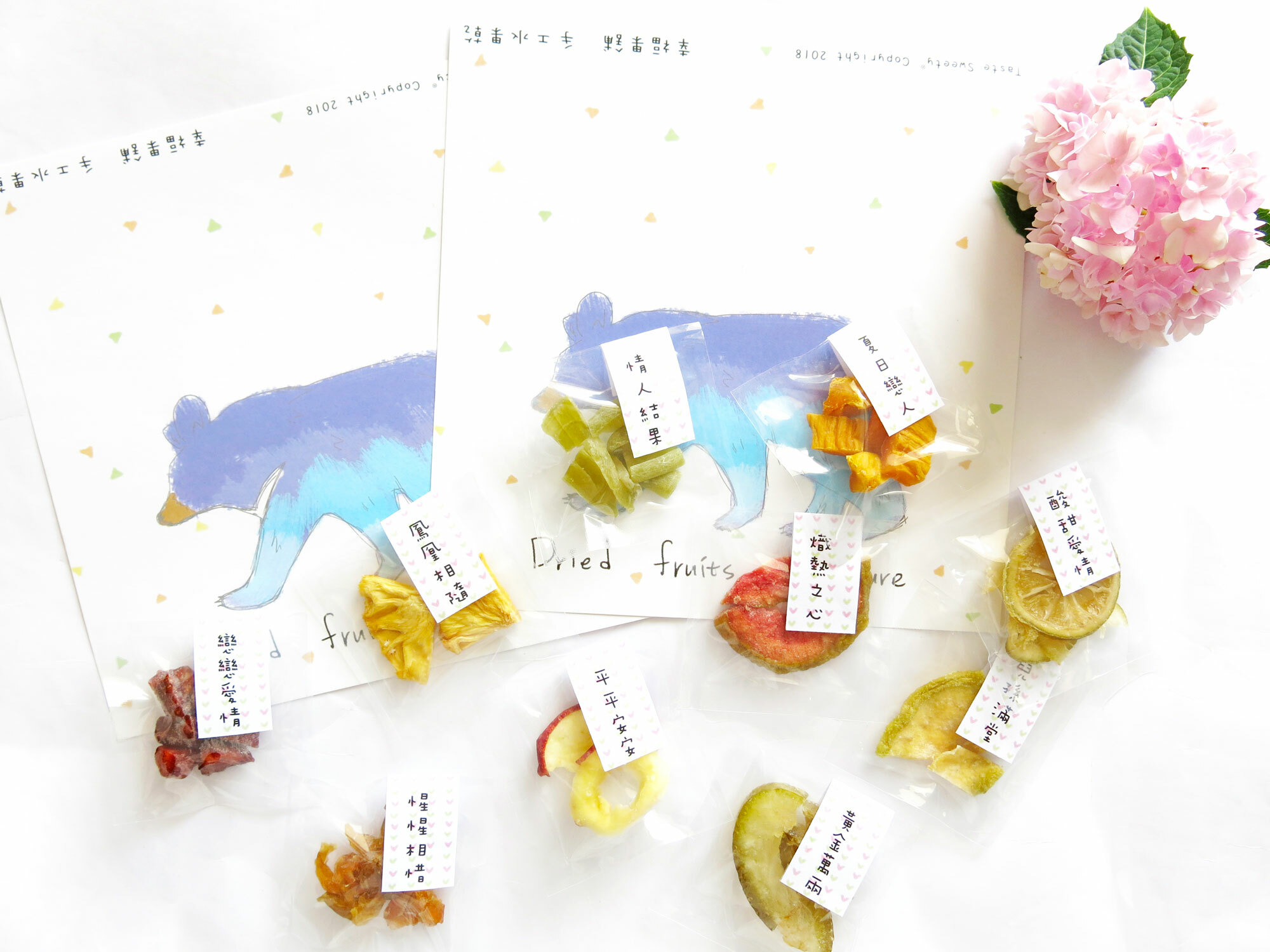祝福文字經典款婚禮小果乾-迷你包