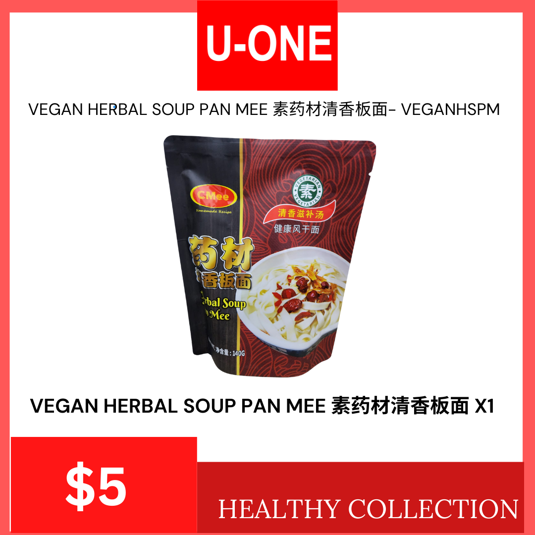 VEGAN HERBAL SOUP PAN MEE 素药材清香板面- VEGANHSPM