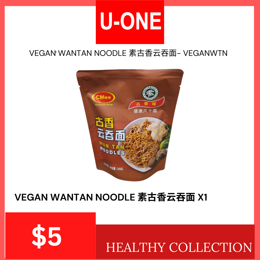 VEGAN WANTAN NOODLE 素古香云吞面- VEGANWTN