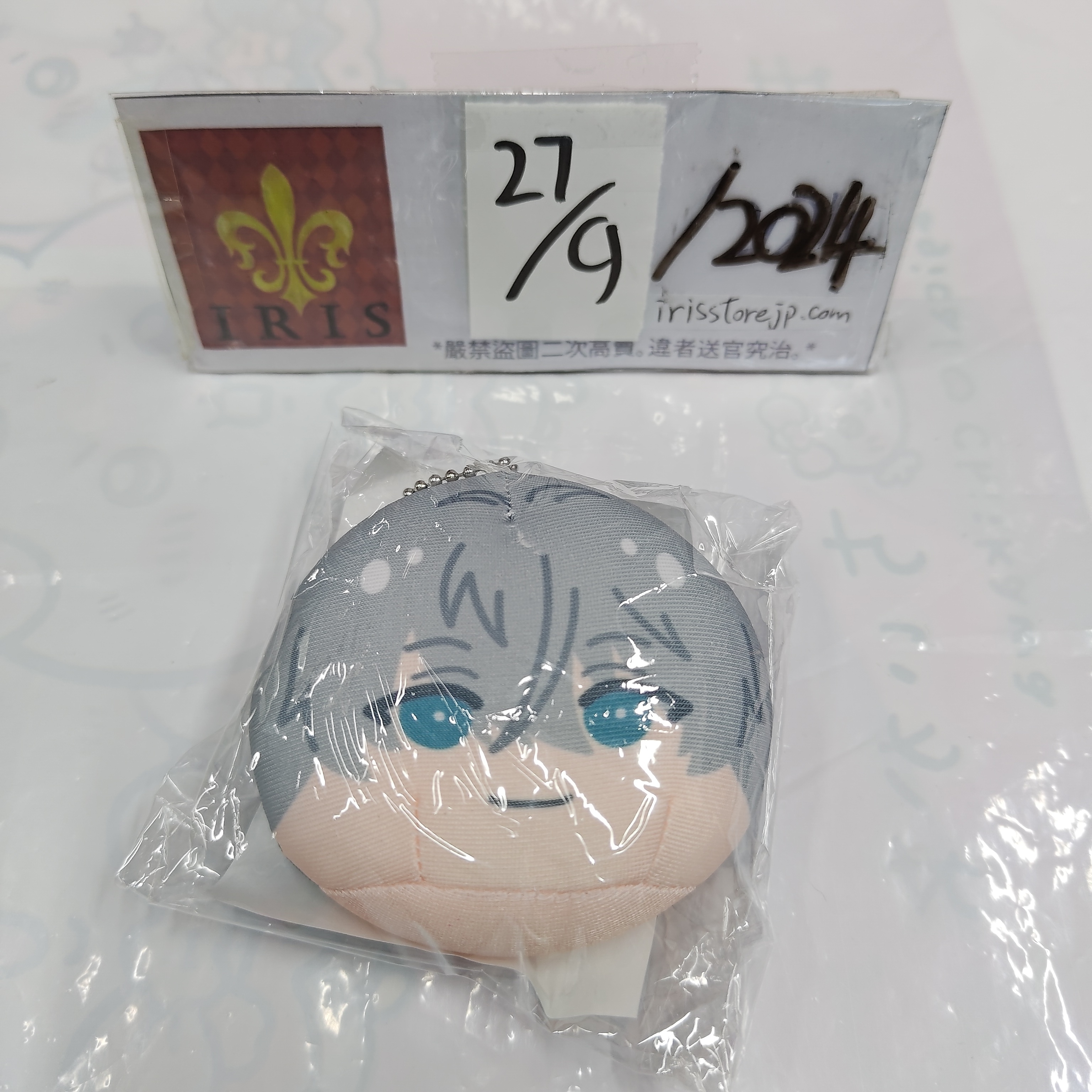 Tsurune 永亮 公仔