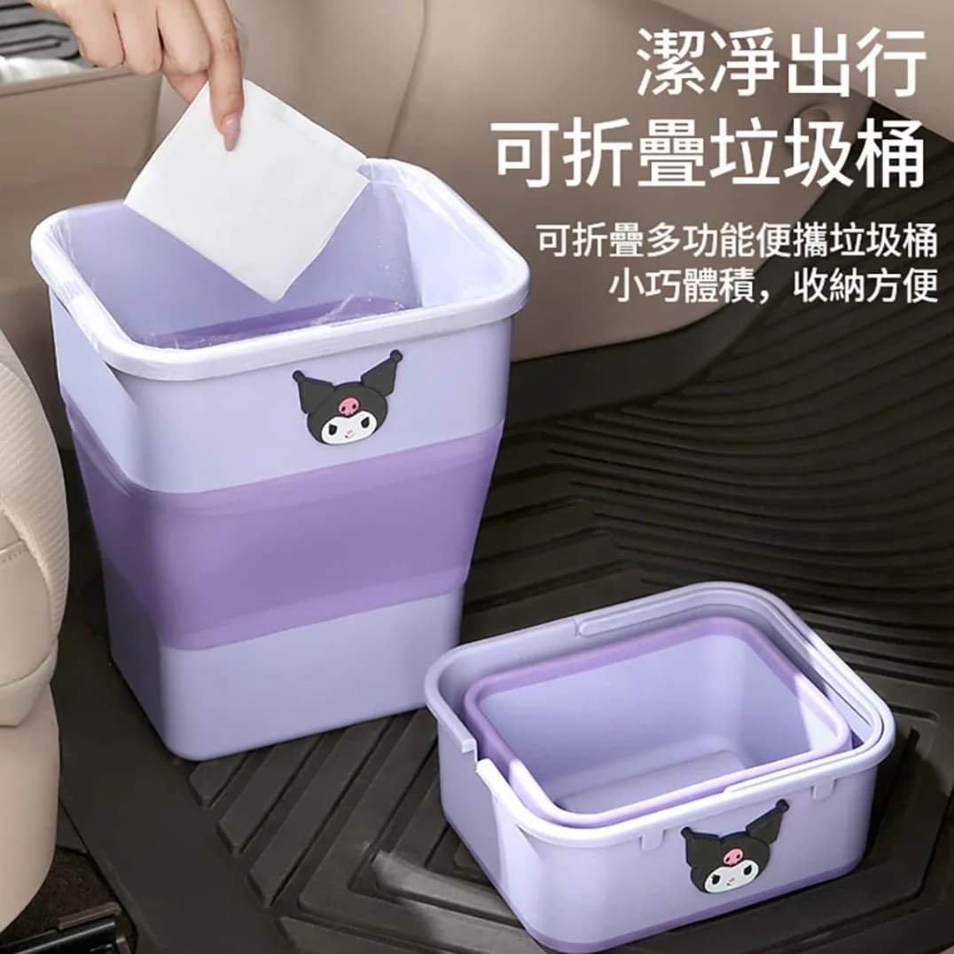 Sanrio卡通車載可折疊垃圾桶