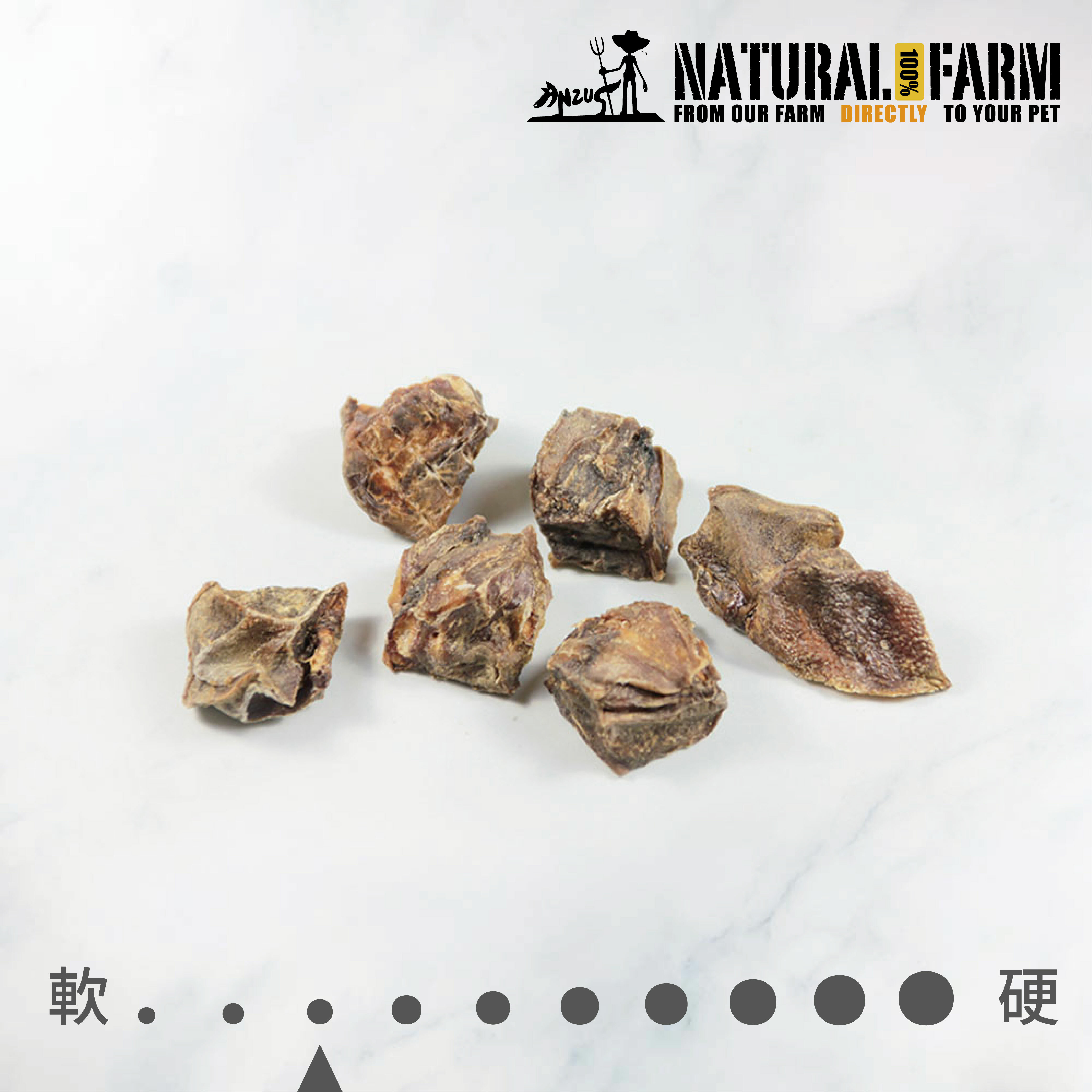 天然寵物零食．牛舌