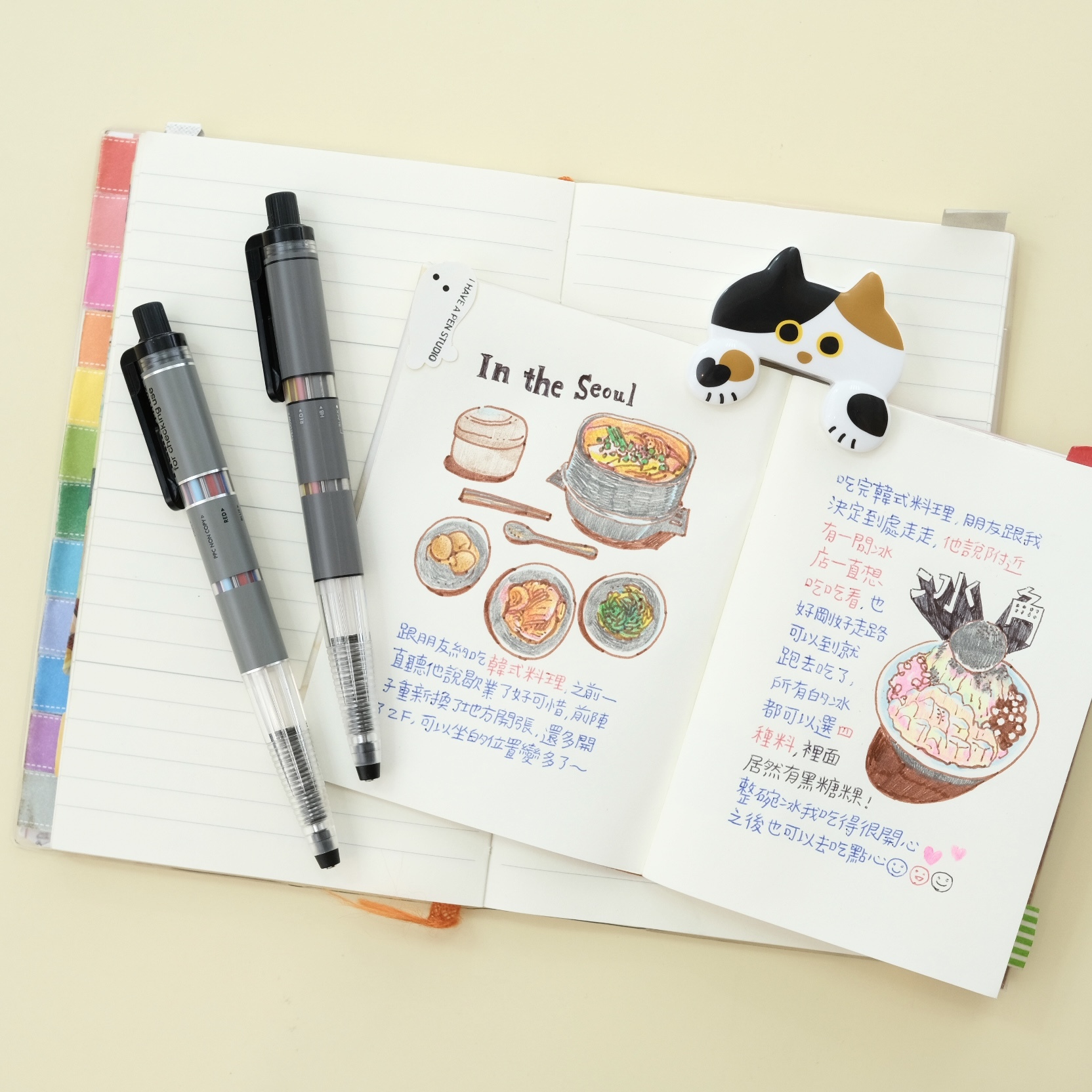 設計家專用 8色 套筆｜飛龍 PENTEL 日本