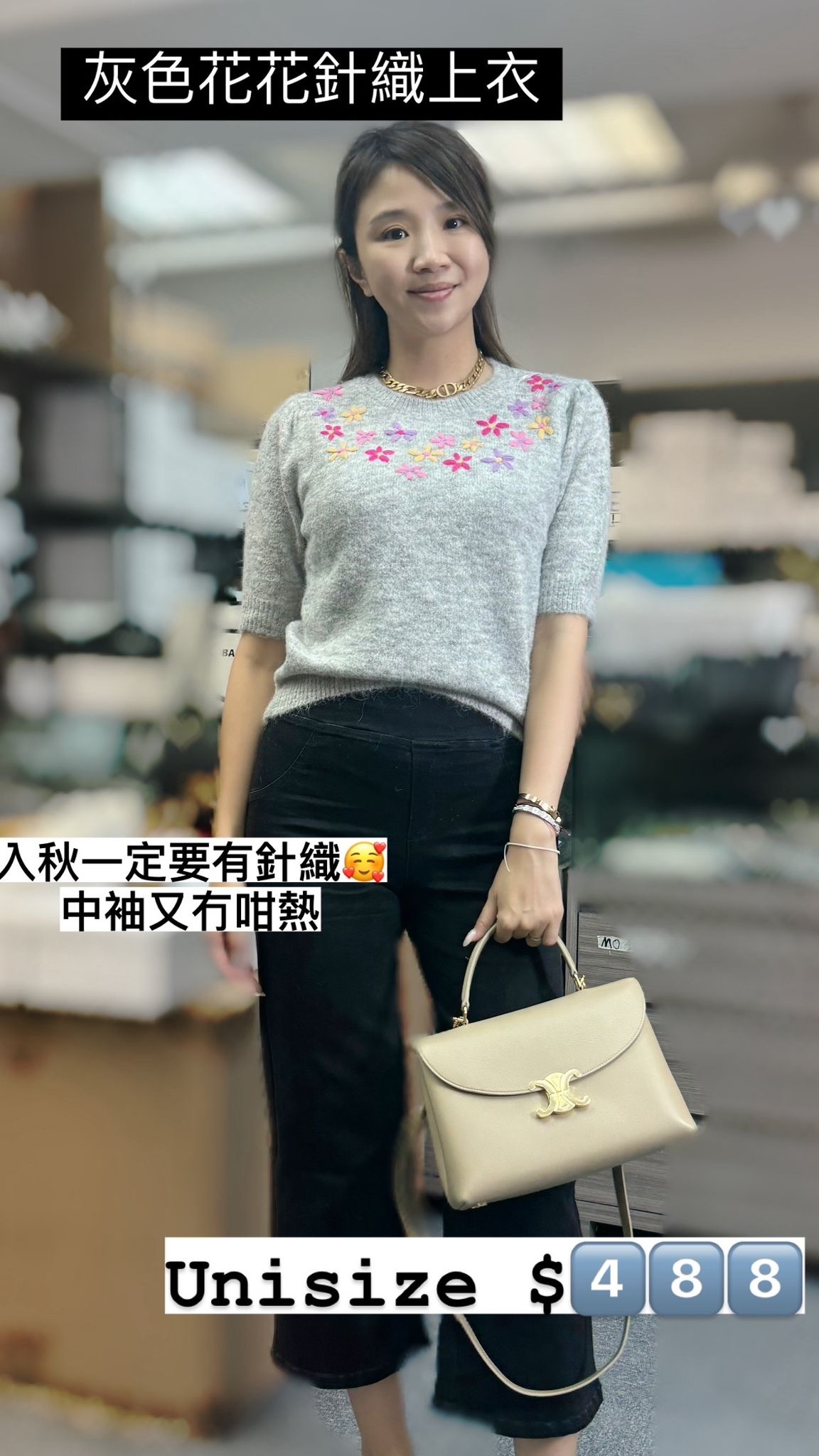 New J 灰色花花針織上衣 -T