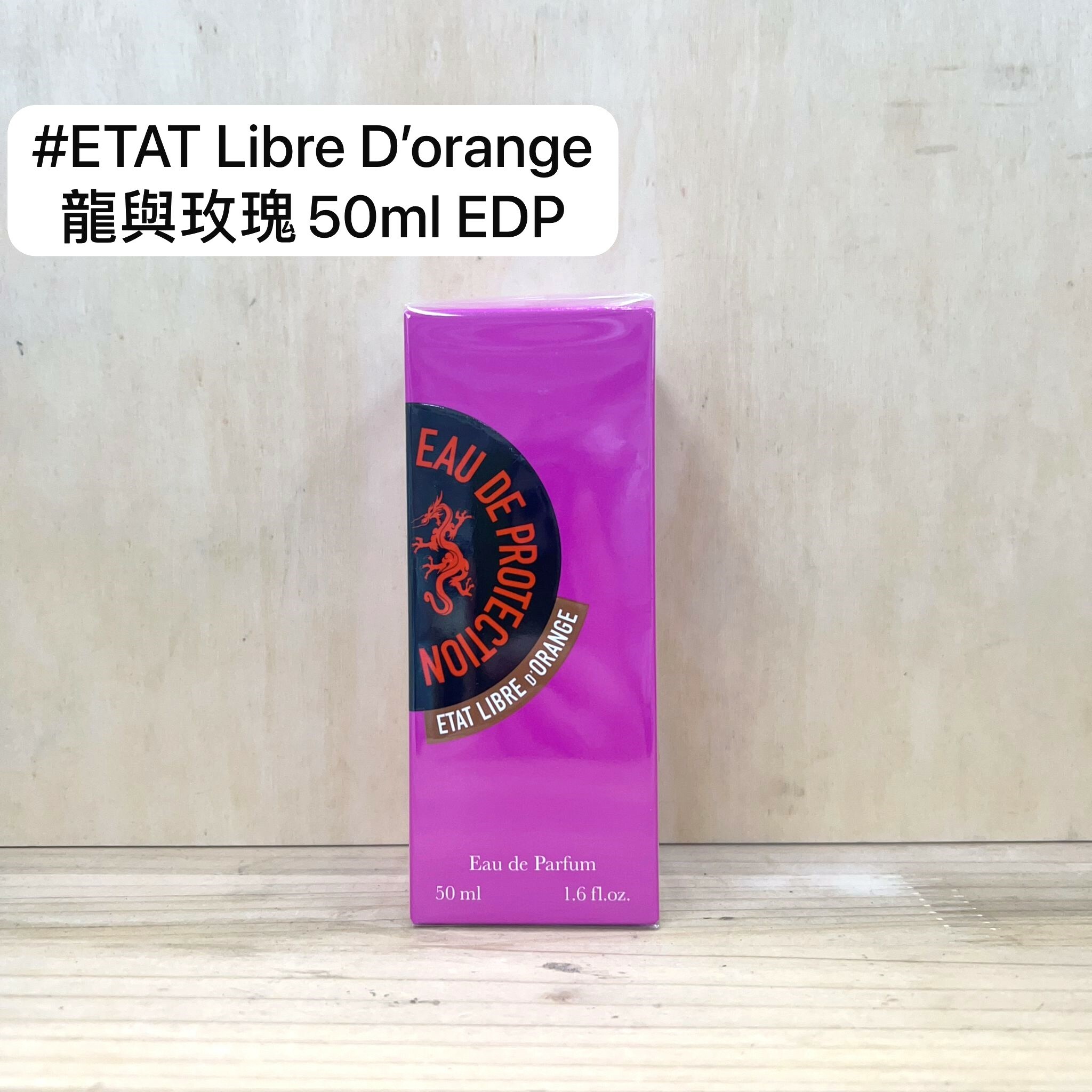 ETAT LIBRE D'ORANGE 龍與玫瑰 EDP 50ml