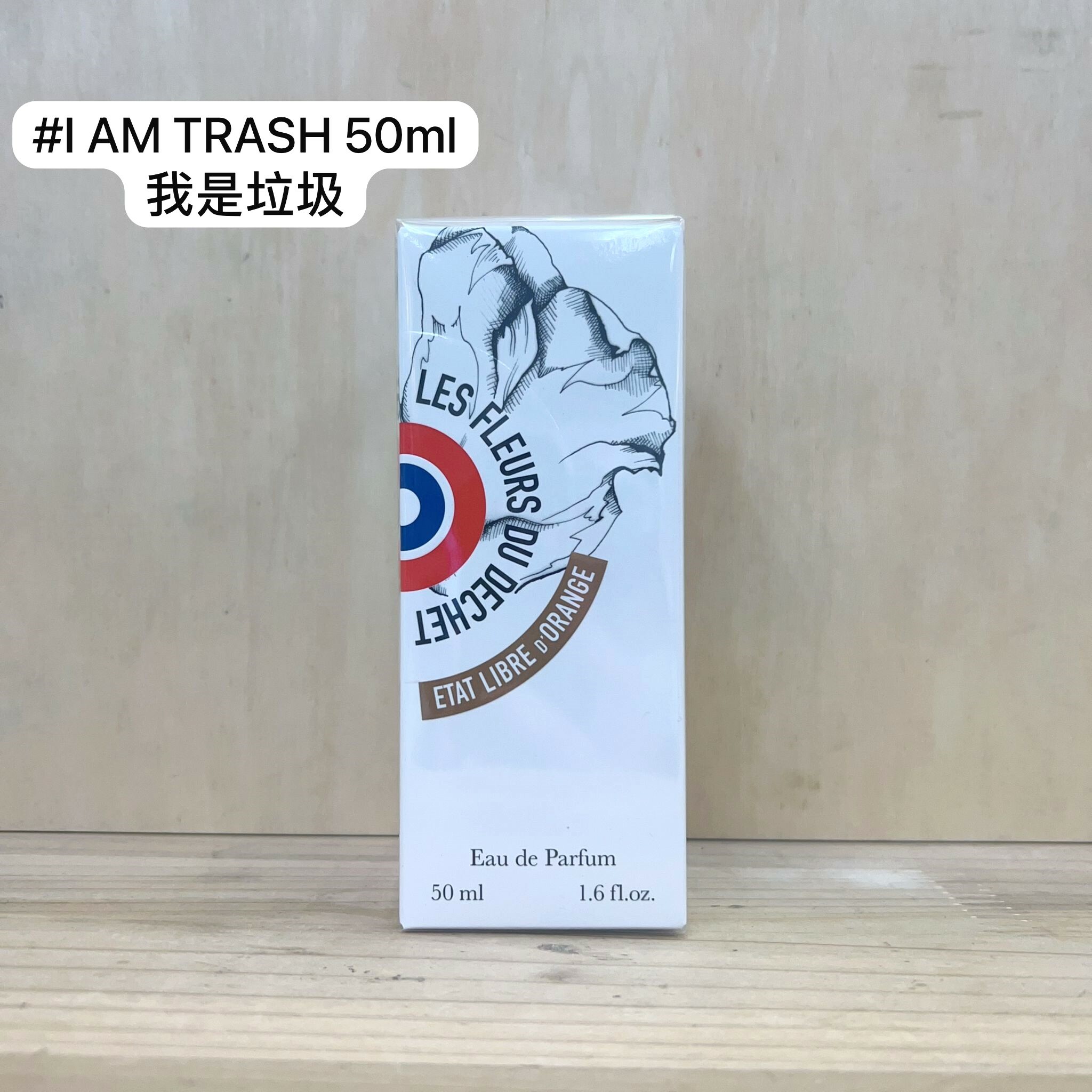ETAT LIBRE D'ORANGE 我是垃圾 EDP 50ml