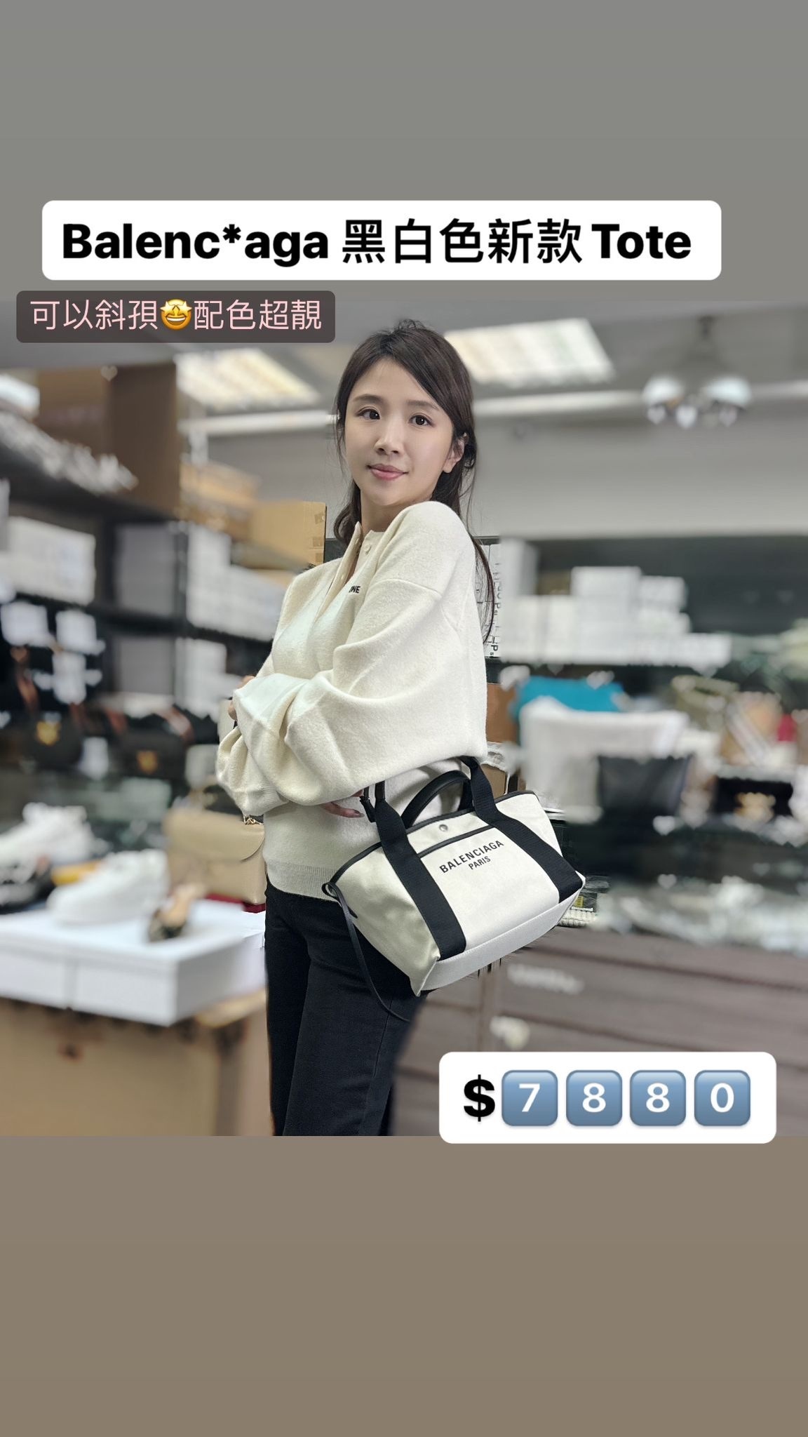 BALENCIAGA 簡約款小包 -M