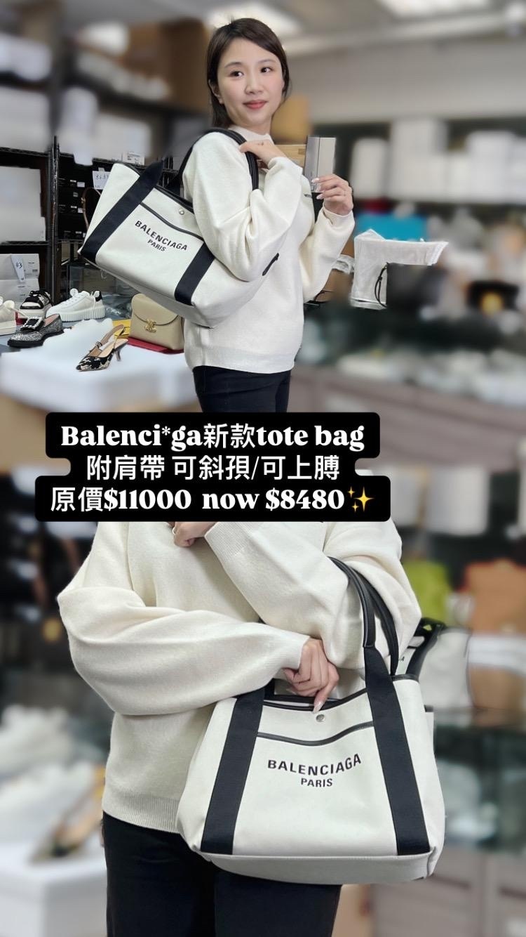 BALENCIAGA 簡約款大包-M