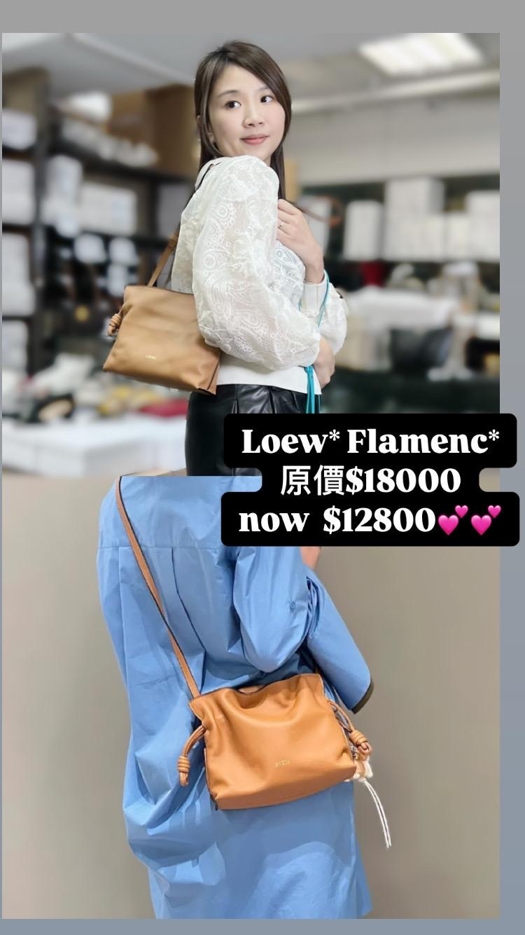 LOEWE 卡其色斜挎包 -M