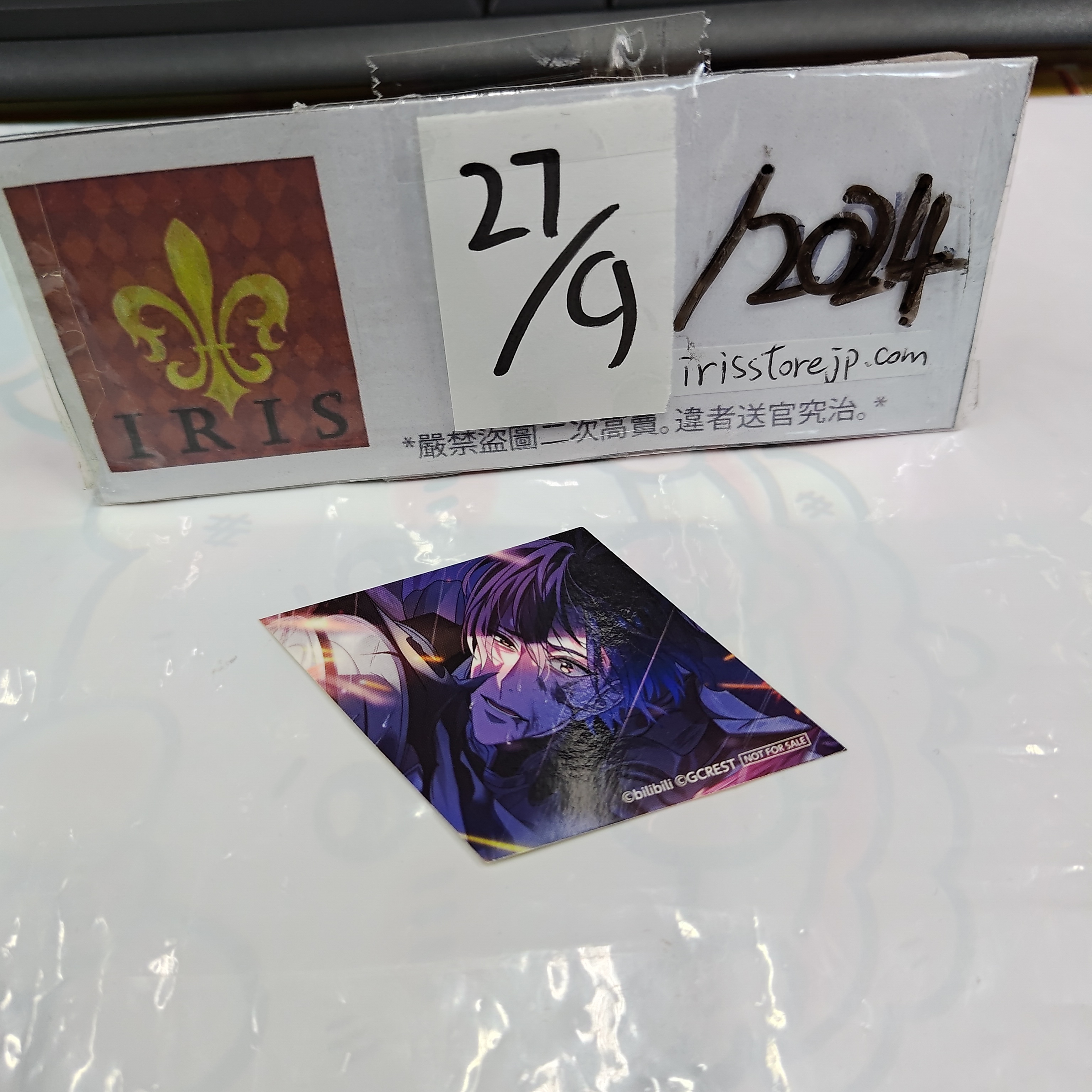 夢職人與無法忘懷的黑妖精 貼紙