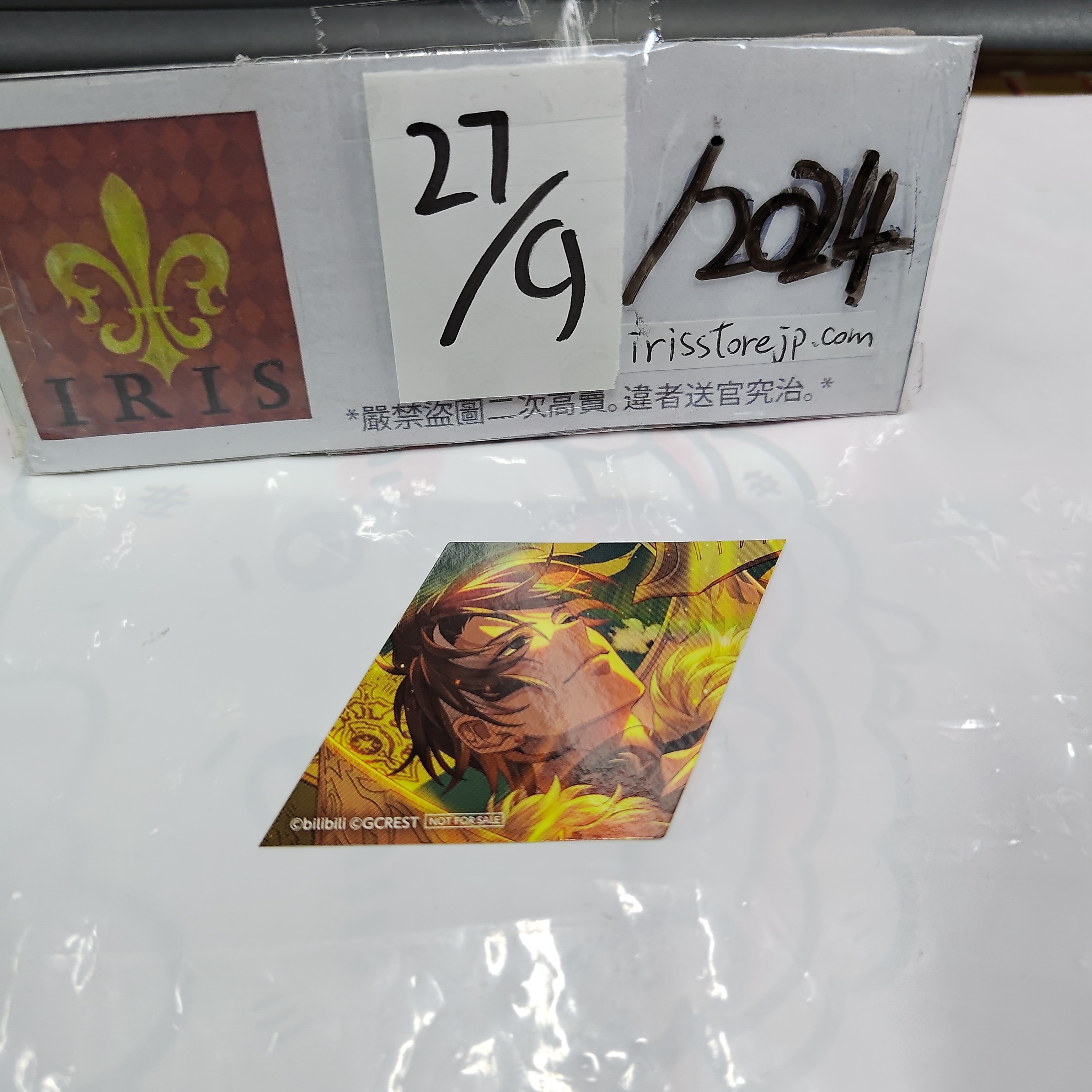 夢職人與無法忘懷的黑妖精 貼紙