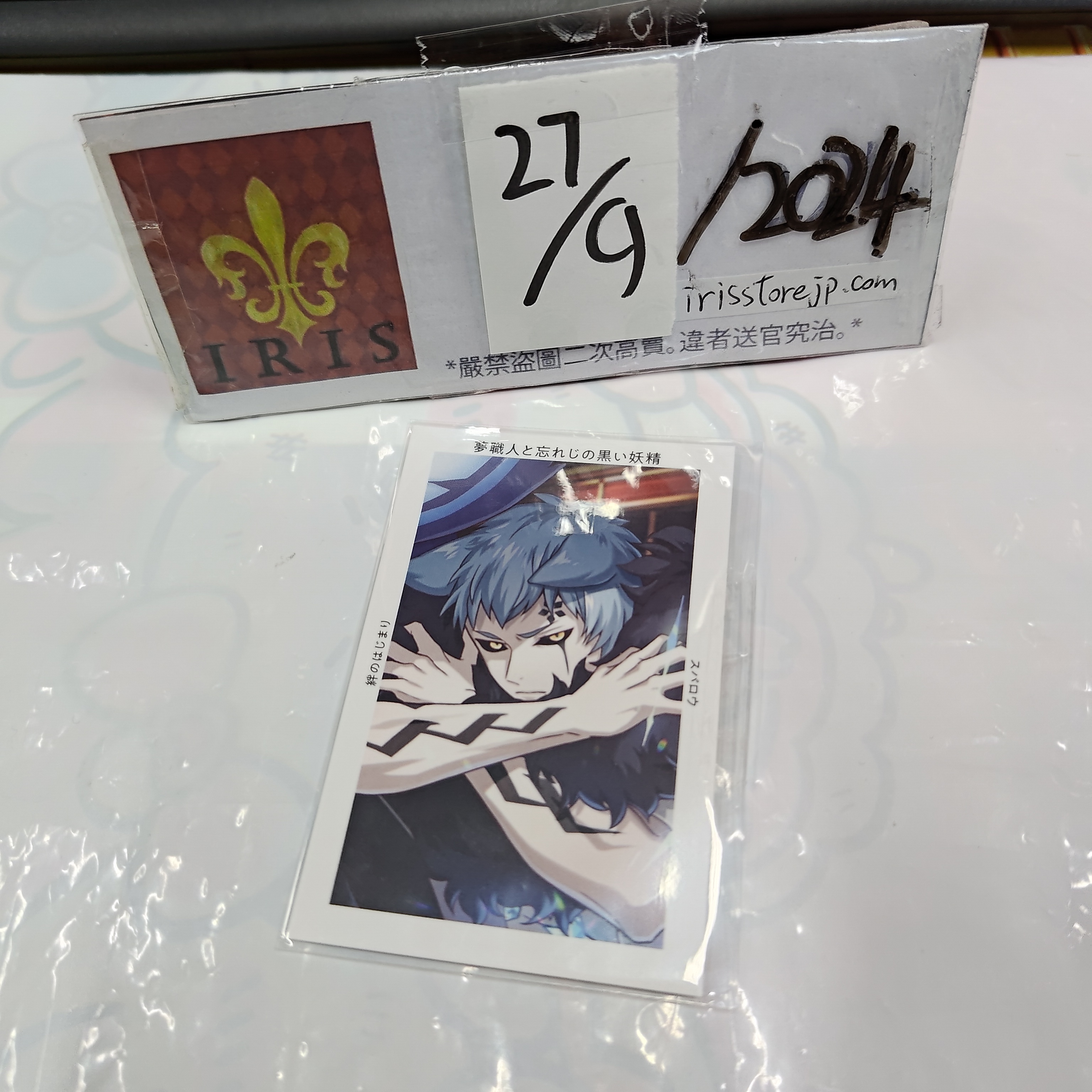 夢職人與無法忘懷的黑妖精 小卡