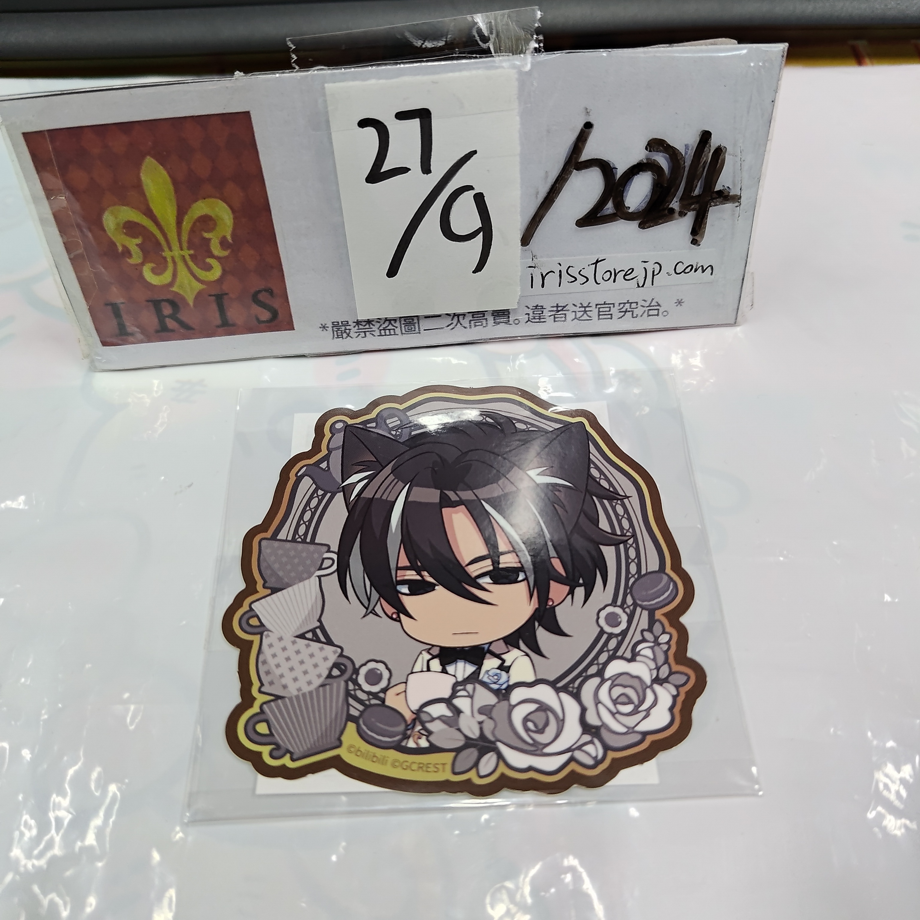 夢職人與無法忘懷的黑妖精 貼紙