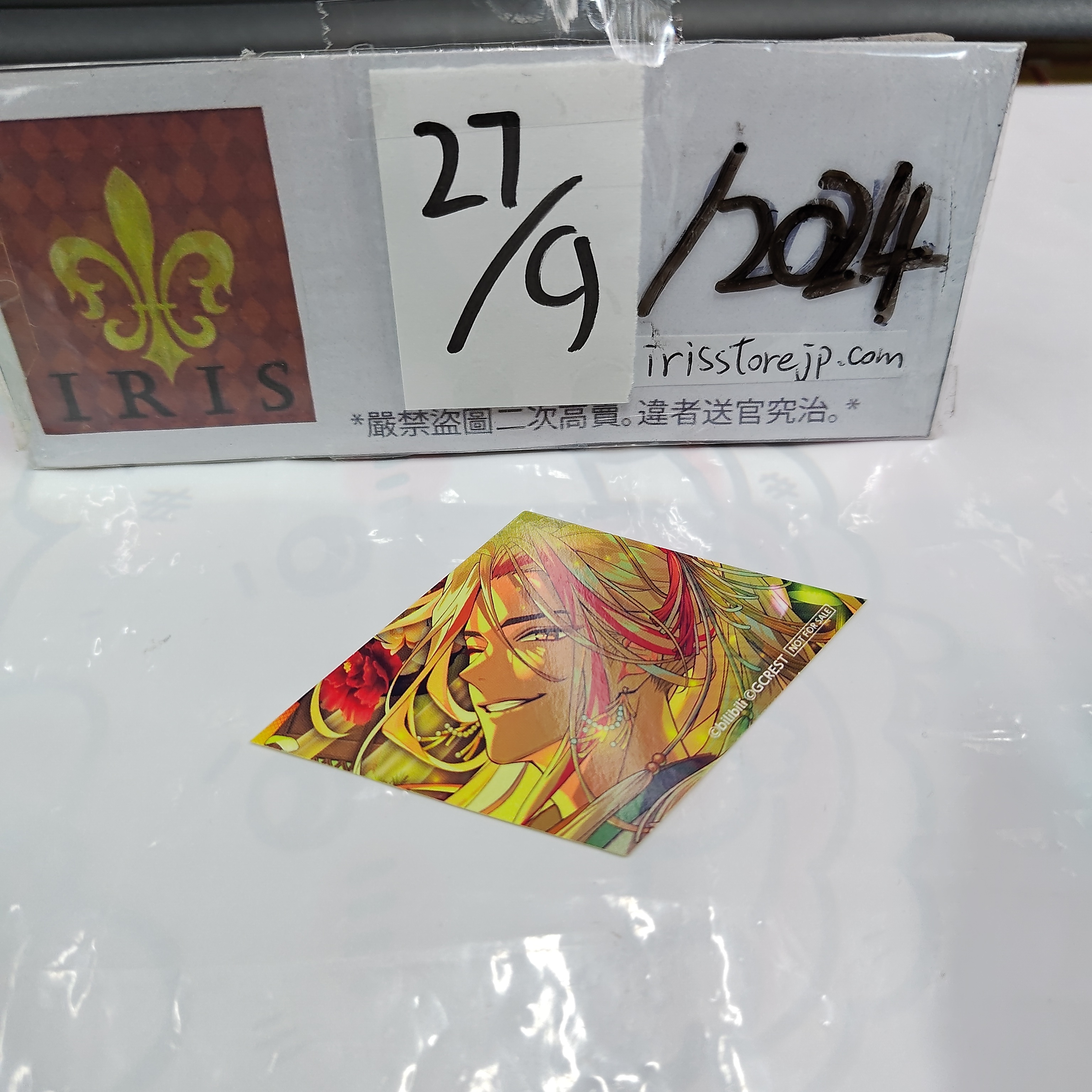 夢職人與無法忘懷的黑妖精 貼紙