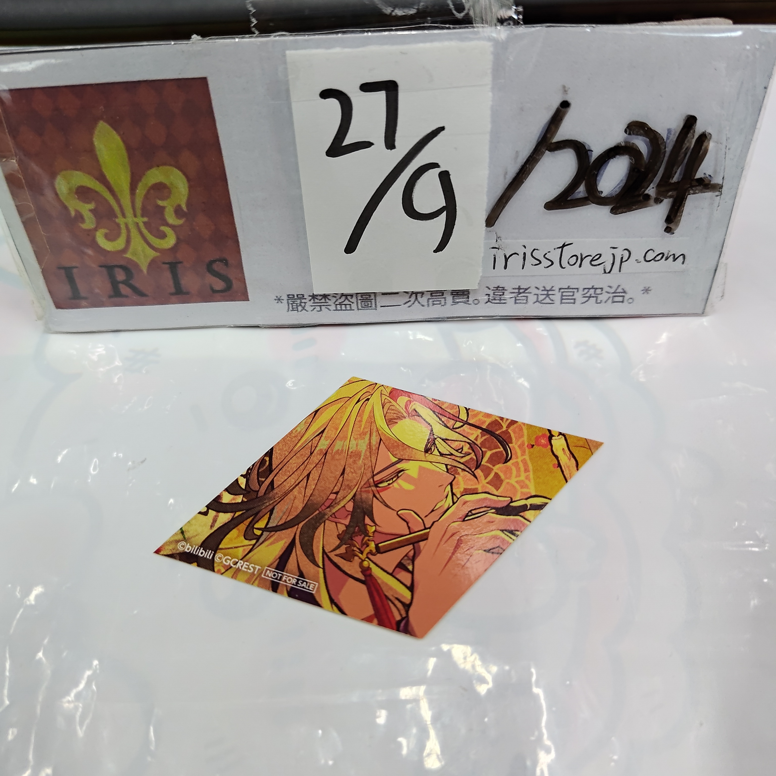 夢職人與無法忘懷的黑妖精 貼紙