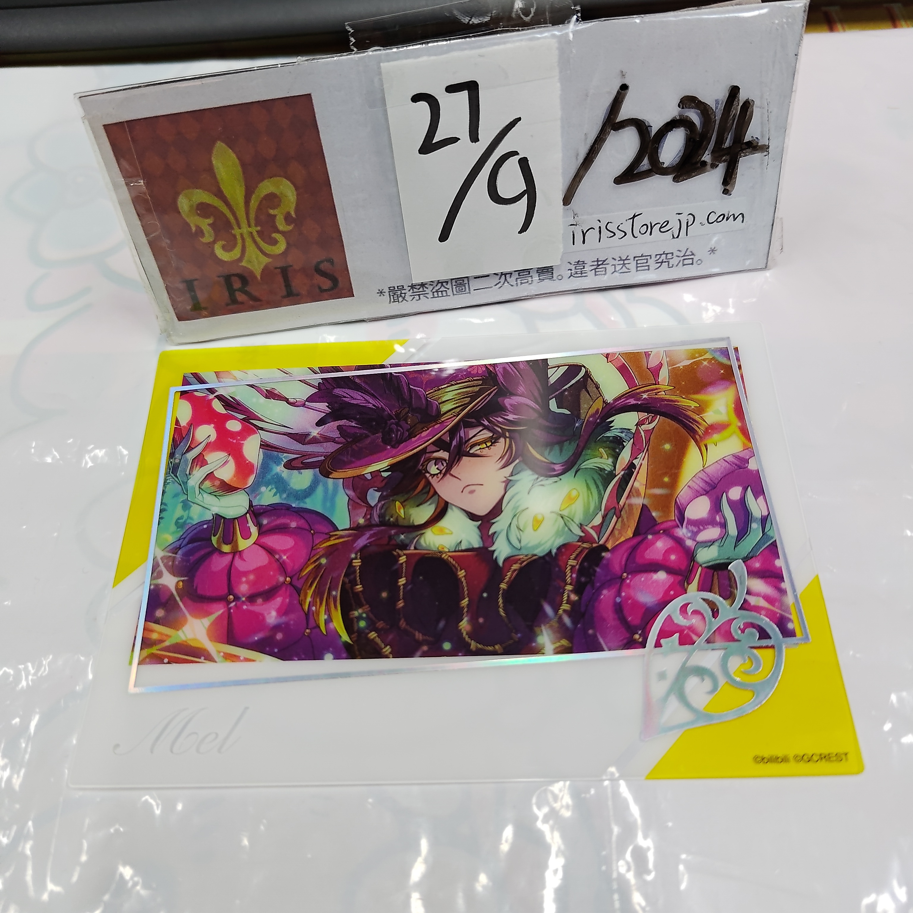 夢職人與無法忘懷的黑妖精 膠卡