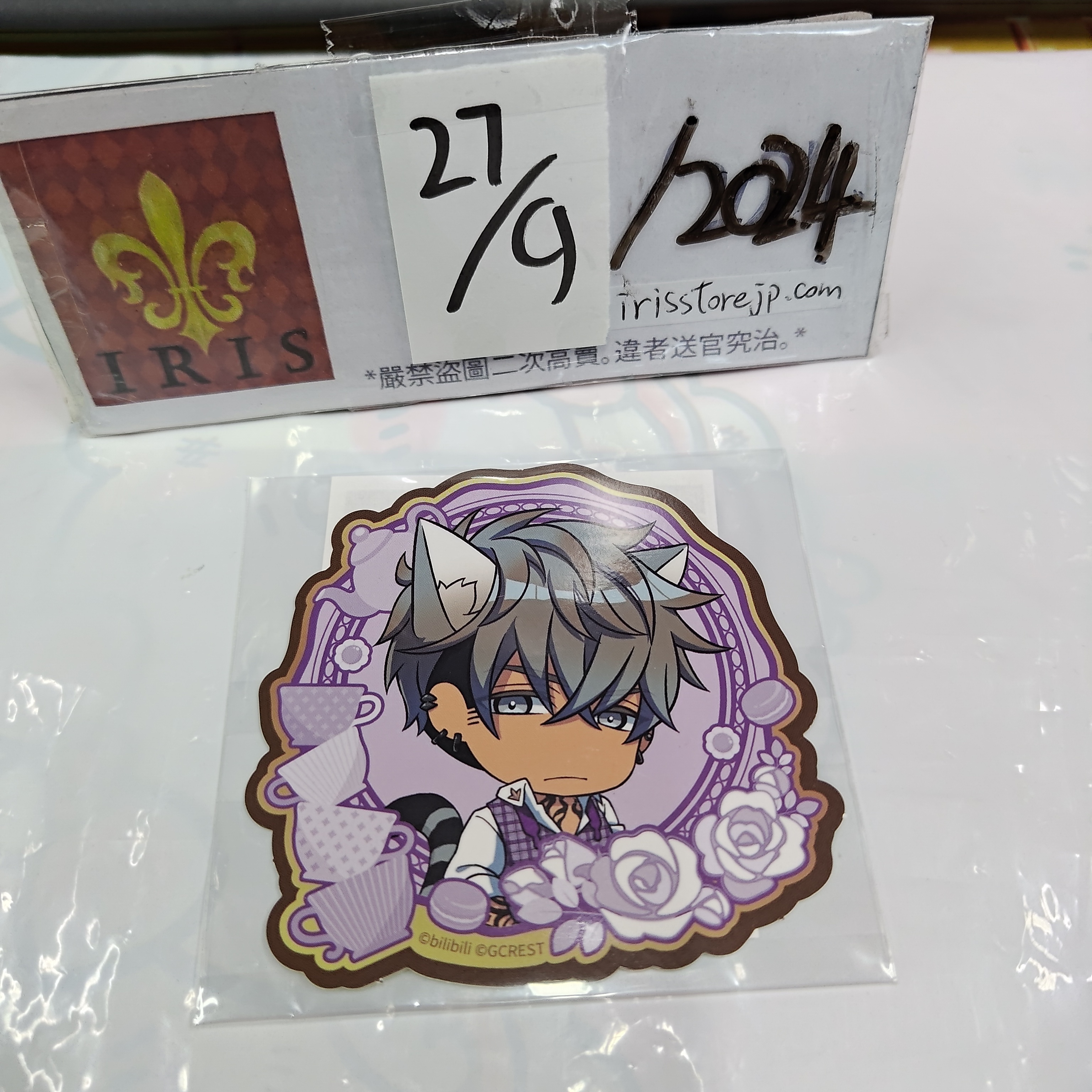 夢職人與無法忘懷的黑妖精 貼紙