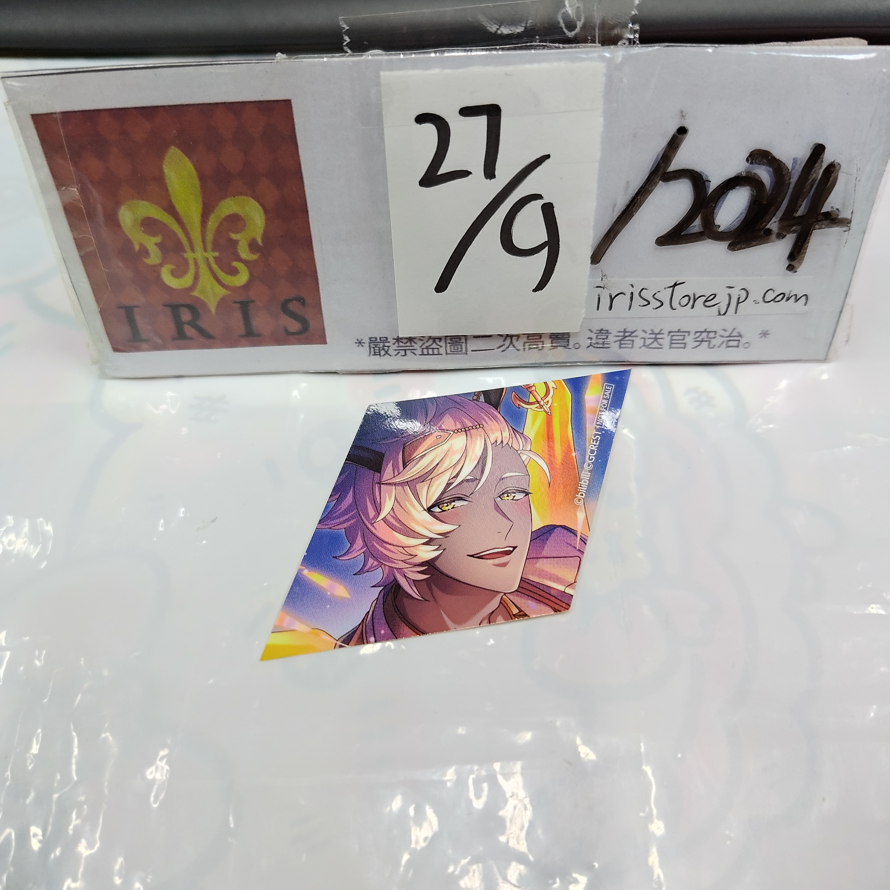 夢職人與無法忘懷的黑妖精 貼紙