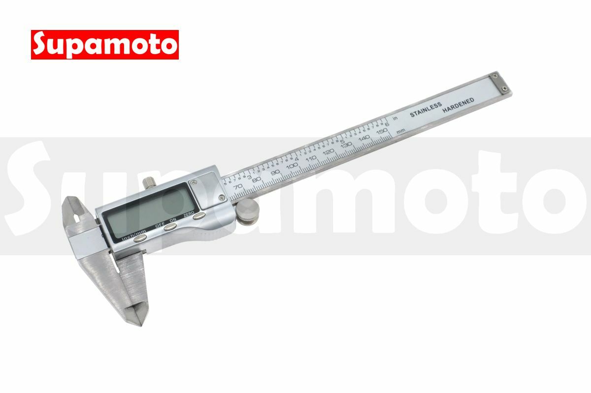 -Supamoto- 不鏽鋼 電子式 游標卡尺 數位 螢幕 測量 白鐵 卡尺 電子 游標 盒裝 收納盒 0-150
