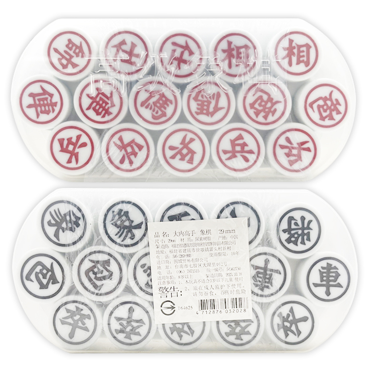 【大內高手】橢圓盒象棋(29mm)