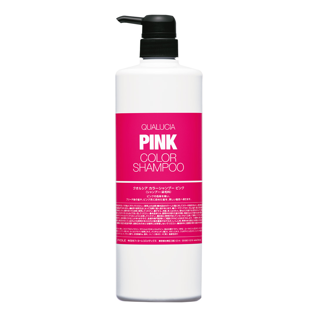Fiole QUALUCIA增色洗髮精-PINK