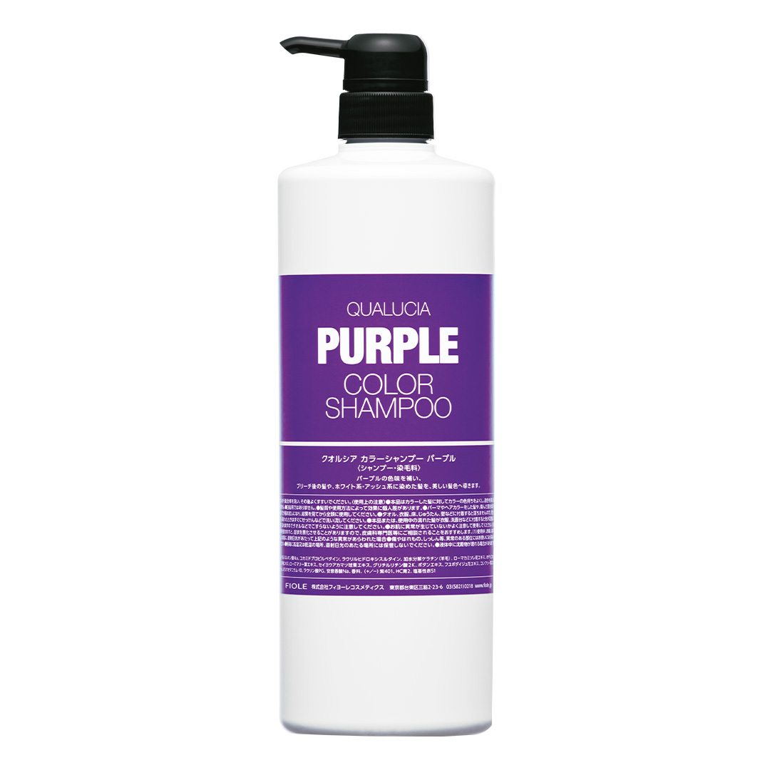 Fiole QUALUCIA增色洗髮精-PURPLE